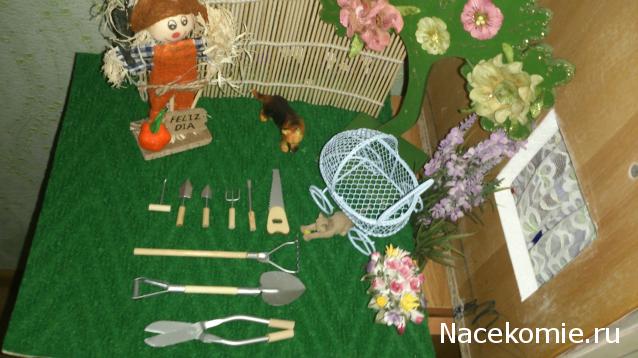 Karamislik - я родом из детства!