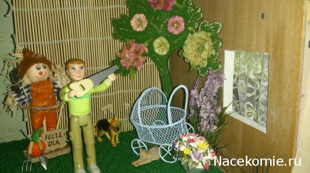 Karamislik - я родом из детства!