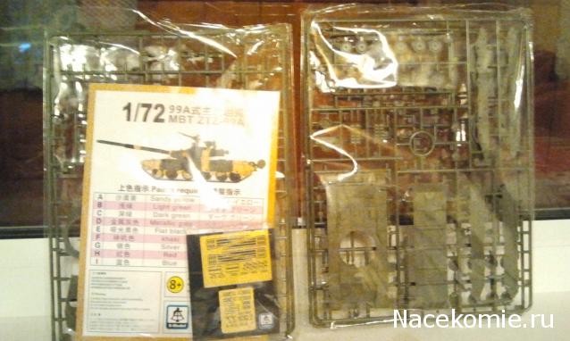 Фото наших коллекций бронетехники