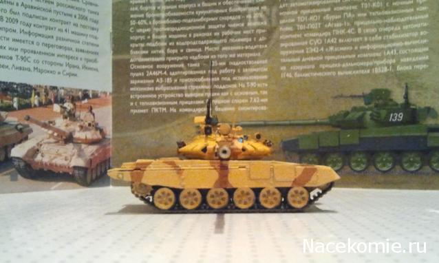 Фото наших коллекций бронетехники