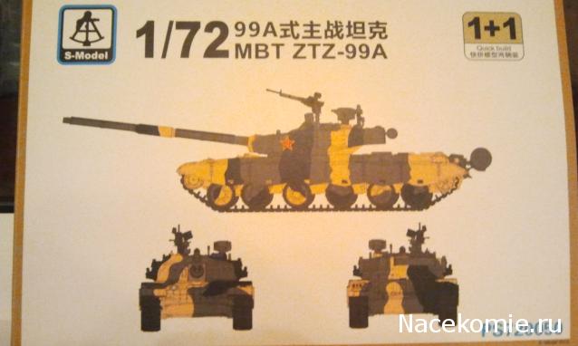 Фото наших коллекций бронетехники