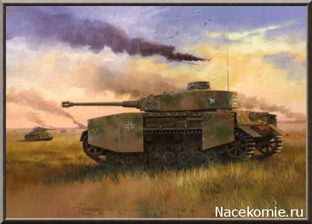 Танкодром (Общая Болталка танковых разделов)