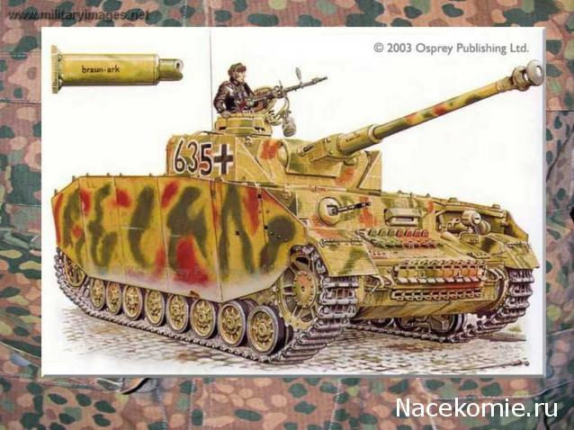 Танкодром (Общая Болталка танковых разделов)