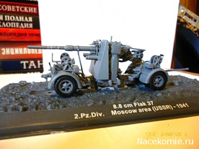 Танки Мира - График Выхода и обсуждение