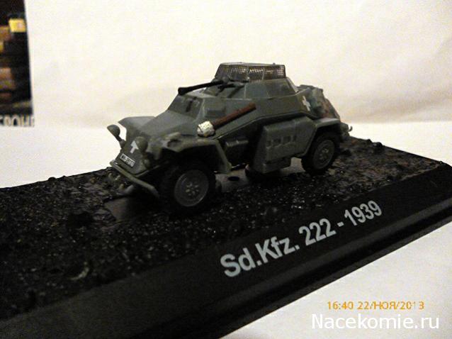 Фото наших коллекций бронетехники