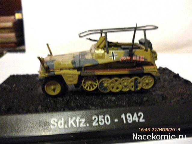 Фото наших коллекций бронетехники