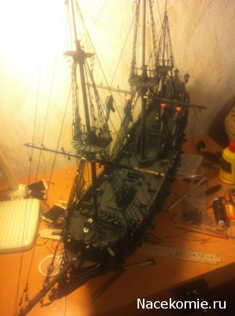 Черная жемчужина, Китай