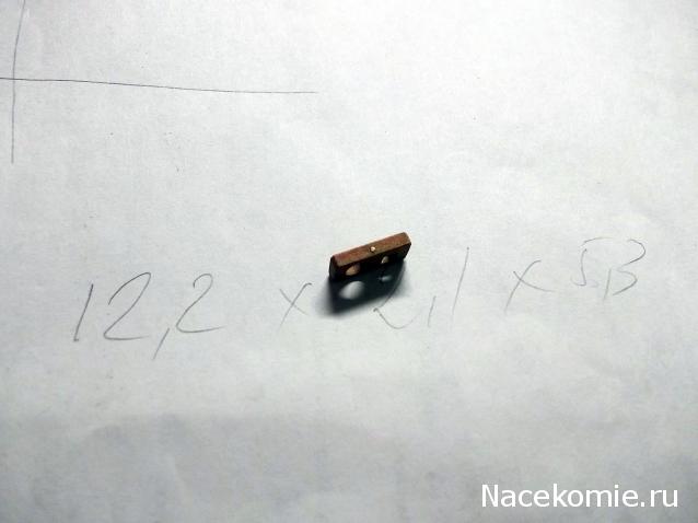 Корабль 12 Апостолов - фотоотчет konstantinfom