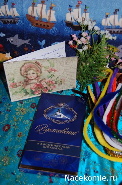 Дом Мечты и Трамвайчик желаний