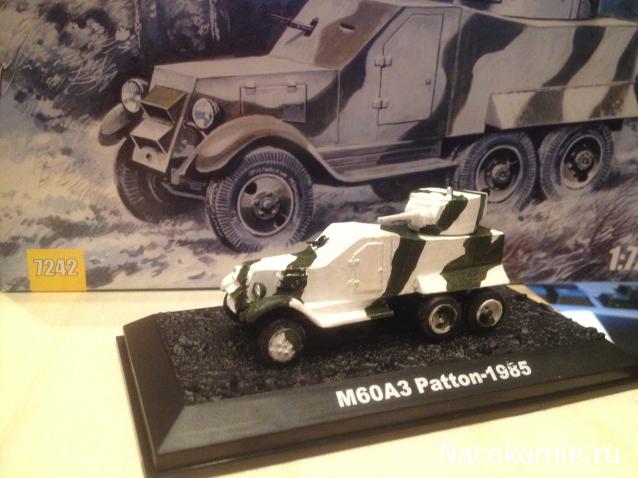 Танкодром (Общая Болталка танковых разделов)