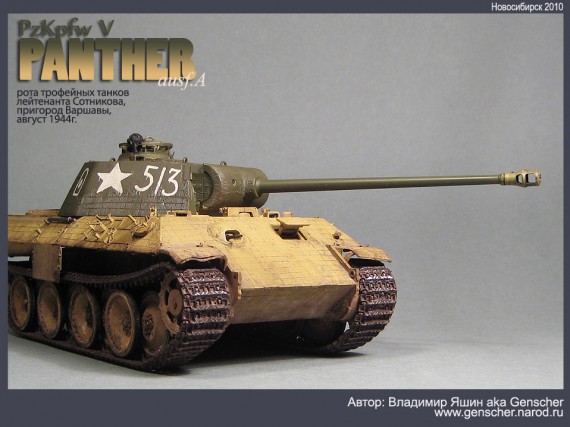 Русские Танки - График Выхода и обсуждение