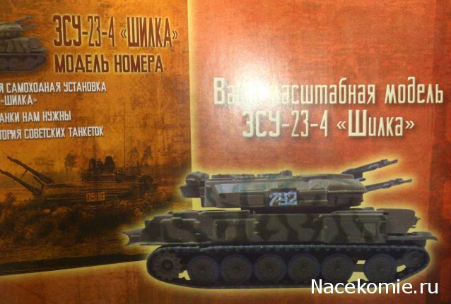 Русские Танки - График Выхода и обсуждение