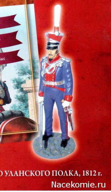 Наполеоновские Войны - График выхода и обсуждение