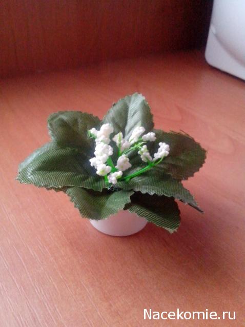 Маша и Медведь