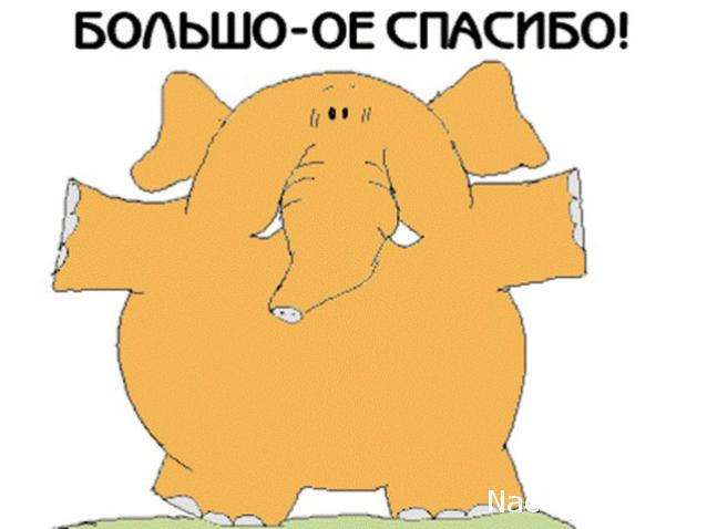 Дом Мечты Подарки добрых фей