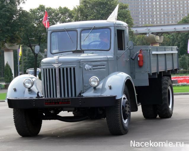 Автомобиль на службе - График выхода и обсуждение