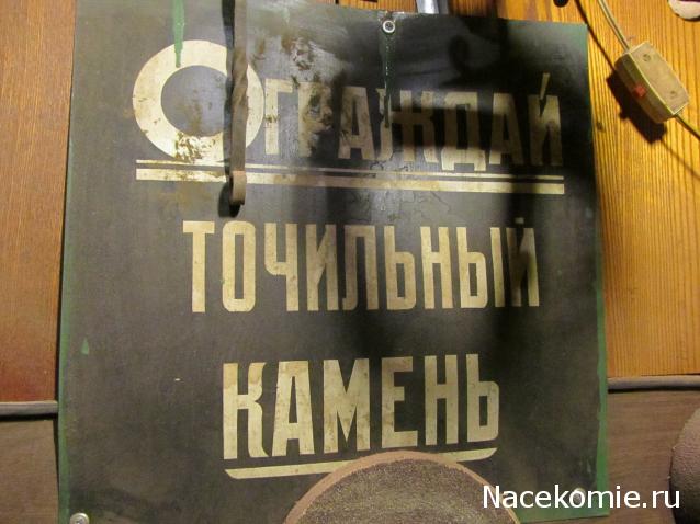 Покраска миниатюр