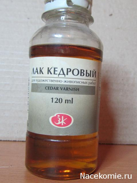 Покраска миниатюр