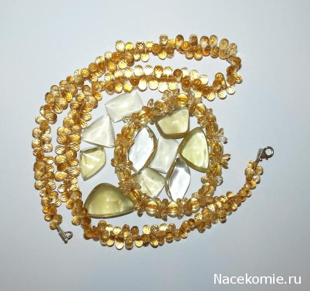 Минералы Сокровища Земли №12 - Цитрин