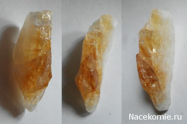 Минералы Сокровища Земли №12 - Цитрин