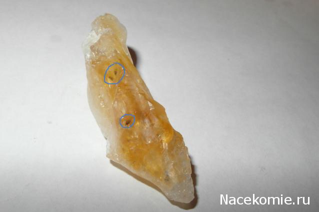 Минералы Сокровища Земли №12 - Цитрин