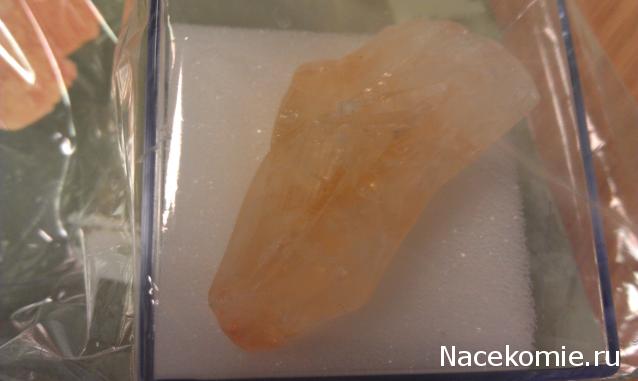 Минералы Сокровища Земли №12 - Цитрин