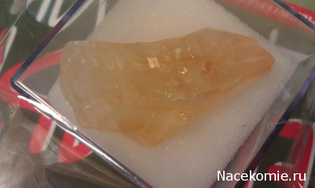 Минералы Сокровища Земли №12 - Цитрин