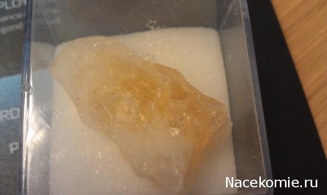 Минералы Сокровища Земли №12 - Цитрин