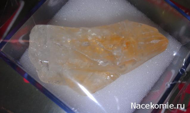 Минералы Сокровища Земли №12 - Цитрин