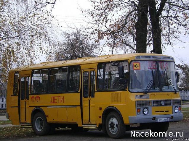 Автомобиль на службе - График выхода и обсуждение