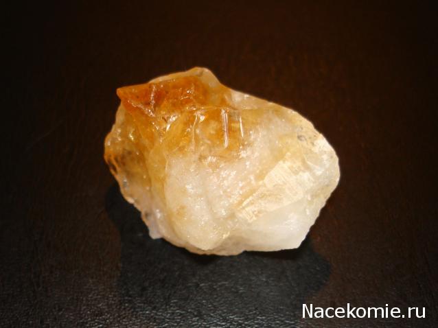 Минералы Сокровища Земли №12 - Цитрин