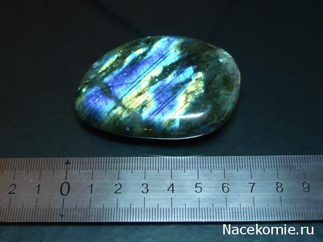 Минералы Сокровища Земли №10 - Лабрадор