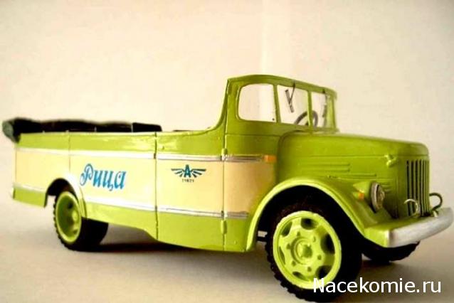 Автомобиль на службе - График выхода и обсуждение