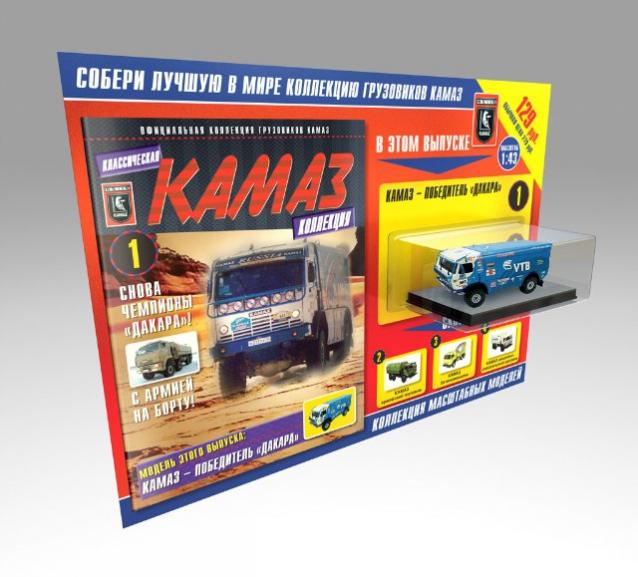 Автомобиль на службе - График выхода и обсуждение