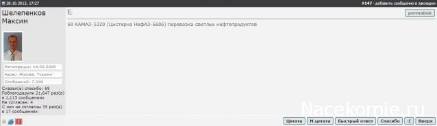 Автомобиль на службе - График выхода и обсуждение
