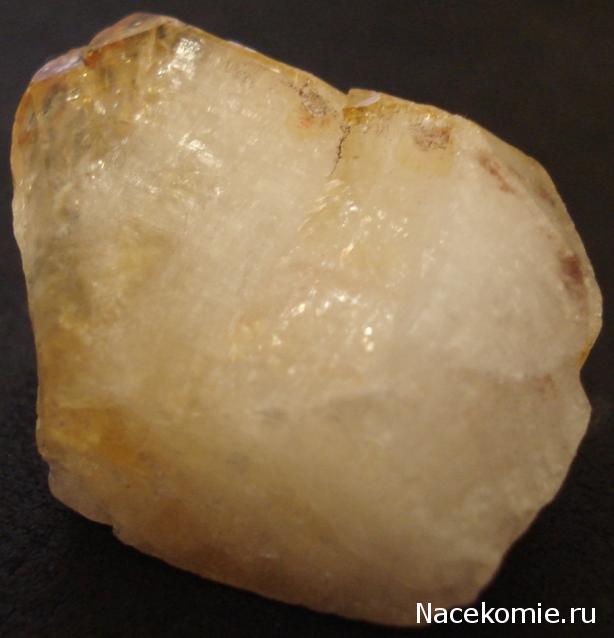 Минералы Сокровища Земли №12 - Цитрин