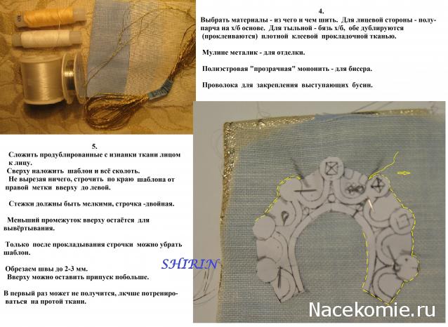 Куклы в народных костюмах – Наша мастерская