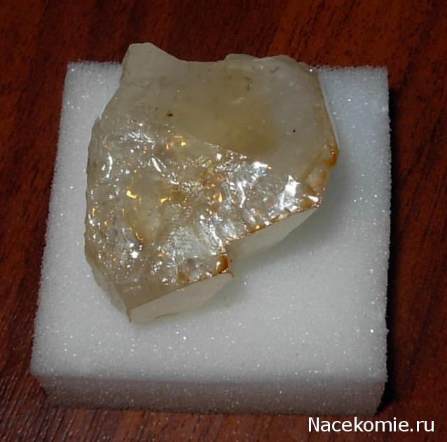 Минералы Сокровища Земли №12 - Цитрин