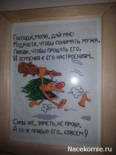 Хвастушки - наши творения