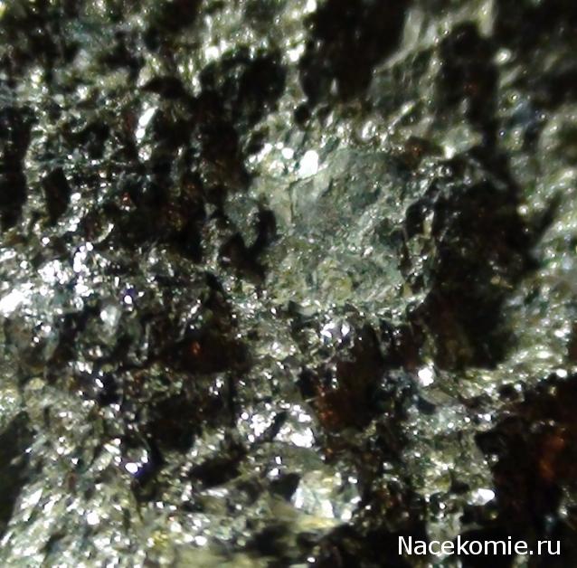 Минералы Сокровища Земли №5 - Халькопирит
