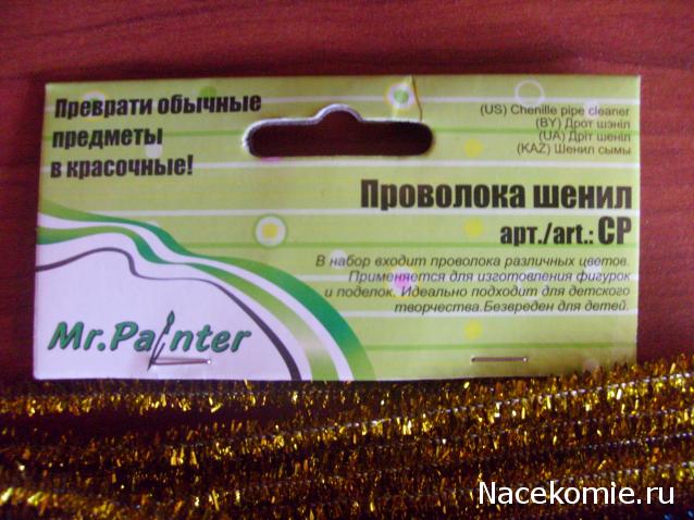 Мебель и аксессуары для кукольного дома НЕ ИЗ ЖУРНАЛА