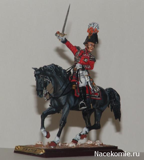 Наполеоновские Войны - График выхода и обсуждение