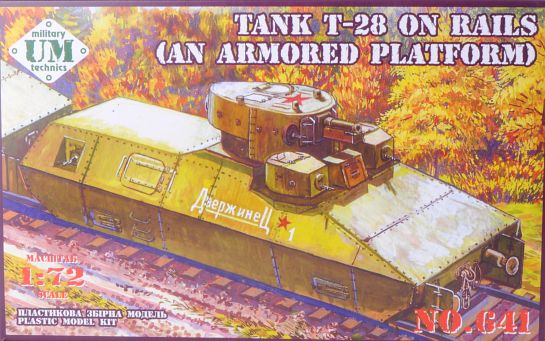 Танкодром (Общая Болталка танковых разделов)