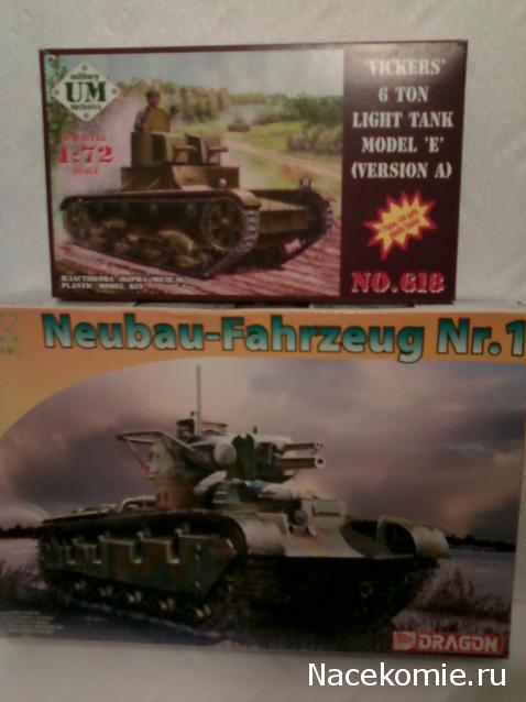 Русские Танки - График Выхода и обсуждение