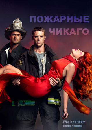 Что посмотреть? Обзор сериалов, кино