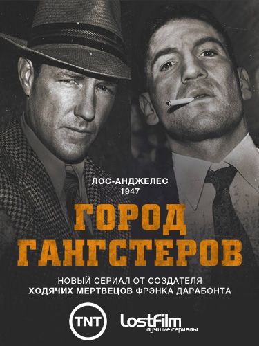 Что посмотреть? Обзор сериалов, кино