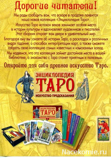 Тестовая серия