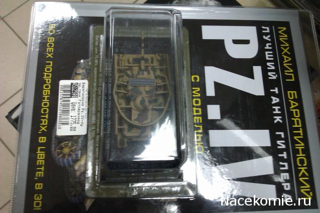 Танки Мира - График Выхода и обсуждение