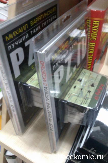 Танки Мира - График Выхода и обсуждение