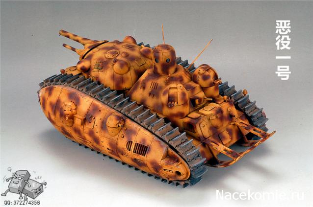 Танкодром (Общая Болталка танковых разделов)